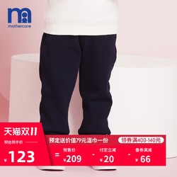 mothercare2020年秋冬新品婴幼童男宝宝打底裤外出休闲长裤