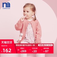 mothercare 秋冬新品婴小童女宝宝时尚针织开衫针织毛衣