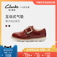 促销活动：天猫精选 clarks童鞋旗舰店 童装童鞋