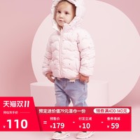 促销活动：天猫精选 mothercare旗舰店 母婴用品