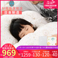 日本BOBO儿童保暖棉被枕头组合秋冬季宝宝可水洗被子