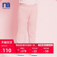 mothercare2020年童装新品婴幼儿宝宝可爱亲肤打底裤男女童长裤