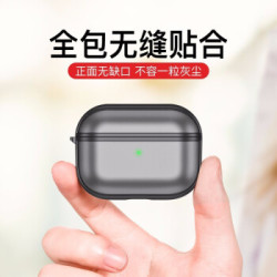 Msvii 摩斯维 AirPods Pro微磨砂保护套 送挂绳+收纳袋
