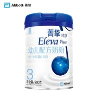 Abbott 雅培 菁挚纯净幼儿配方奶粉 3段 900克 *2件