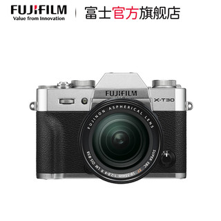 FUJIFILM 富士 X-T30套机(18-55mm)微单相机xt30 vlog相机