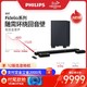 Philips/飞利浦 B97杜比家庭影院音响套装客厅可移动DTS低音炮