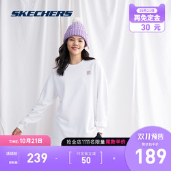 Skechers斯凯奇秋冬新品休闲宽松卫衣女子针织长款套头衫 *4件