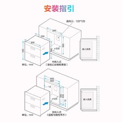 美的华凌JQ07消毒柜嵌入式家用厨房小型碗筷杀菌消毒烘干机智能