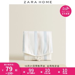 Zara Home 双色条纹换尿布垫 44954515999