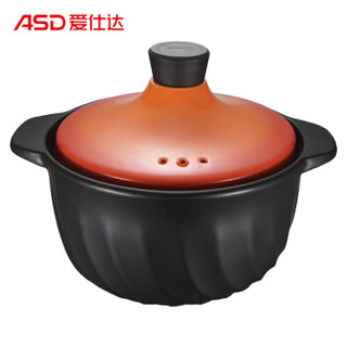 爱仕达 ASD 砂锅浅汤煲养生陶瓷煲明火燃气灶汤锅3.5L 煲粥RXC35D1Q