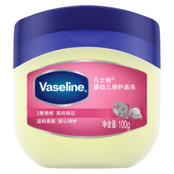 VASELINE 凡士林 婴幼儿修护晶冻 *5件