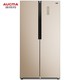 AUCMA 澳柯玛 BCD-632WPNE 对开门冰箱 632升