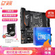 技嘉B460小雕主板 酷睿i5 10400F 105主板套装 技嘉 B460M AORUS ELITE 板U套装 i5 10400F[2.9GHz]