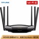  TP-LINK 普联 XDR5430易展版（AX5400）WiFi6无线路由器　