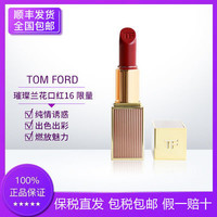 TomFord汤姆福特 TF唇膏口红  116# 斯嘉丽红限定版