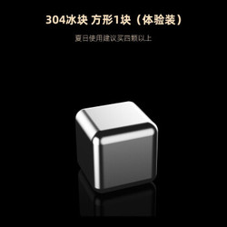 冰块模具304不锈钢冰格冰箱速冻冰球神器金属冰酒石制冰盒冰粒 方形304不锈钢冰块