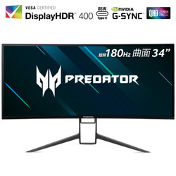 宏碁（Acer）掠夺者34英寸180Hz刷新1ms HDR400炫彩IPS屏QHD分辨率曲面专业游戏电竞显示器（Type-C）X34 GS