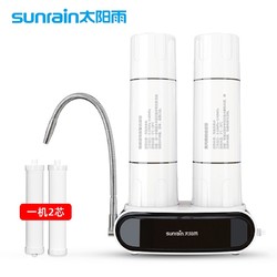 SUNRAIN 太阳雨 YCZ-JT72-T001 净水器