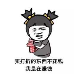 快!孩子的鞋子衣服好价就在这了