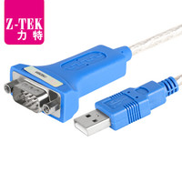 力特（Z-TEK） ZE667 工业级笔记本电脑机械USB转RS232串口线转换线转接头 *9件