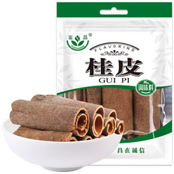 富昌 香辛料 桂皮50g 肉桂香料厨房调味 卤肉料 火锅调料底料 佐料炖肉料 *2件