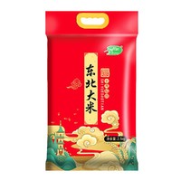 十月稻田新米优选东北大米寒地珍珠米2.5kg稻米香米