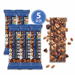 BEKIND 缤善 蛋白棒黑巧克力口味运动能量棒 50g*5条