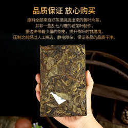dianxiang 滇湘 普洱茶  250g*片