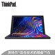 新品发售：ThinkPad 思考本 ThinkPad X1 Fold（05CD）13.3英寸折叠屏笔记本（i5-L16G7、8G、512G、触控笔）