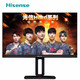  粉丝价：Hisense 海信 24G5F 24英寸显示器　