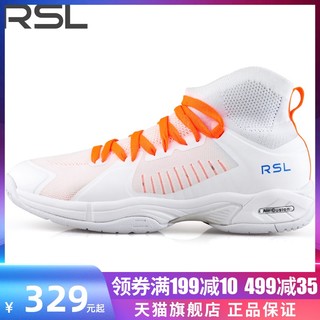 RSL亚狮龙 羽毛球鞋送运动袜 旗舰店正品  男款女款运动 RS 0121