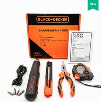 BLACK&DECKER 百得 BD40HT-A9 智能电动螺丝起子8件工具套装