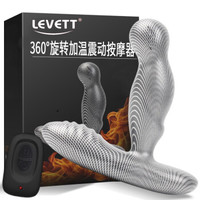 LEVETT 乐伊特 旋转按摩器