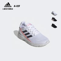 adidas 阿迪达斯 小童跑步运动鞋