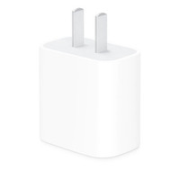 聚划算百亿补贴：Apple 20W USB-C 电源适配器 快速充电头