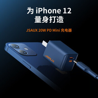 JSAUX USB-C充电器 苹果PD快充20W折叠头 iPhone12小米、华为适用Type-C口 【20W新升级】PD快充充电器 蓝色