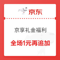 出极 家用平口垃圾袋 5卷 共100只