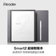 iReader 掌阅 Smart 2 10.3英寸 电子书阅读器