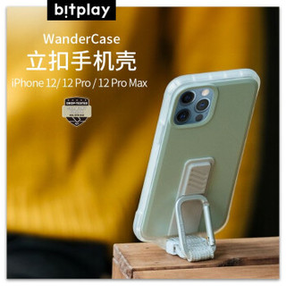 Bitplay苹果12Pro/Max手机保护壳iPhone12时尚个性款防摔简约多功能支架全包壳  果绿色 iPhone12 6.1英寸