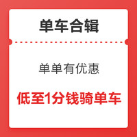 双11福利合辑：生活福利精选，多重福利免费领！每天领最高111元补贴金，可叠加