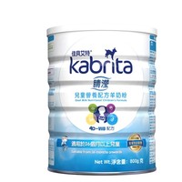 Kabrita 佳贝艾特  儿童配方羊奶粉 4段*800g 