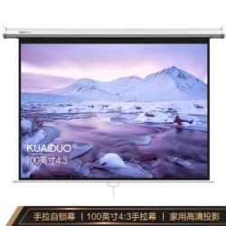 快朵小屋 100英寸4:3白塑手拉自锁幕 投影幕布 投影仪幕布 投影机幕布 投影布 家用高清投影屏幕 *2件