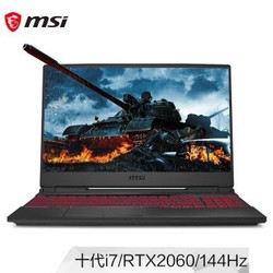 MSI 微星 冲锋坦克2 GL65 15.6英寸游戏笔记本（i7-10870H、16GB、512GB、RTX2060、144Hz）