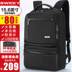 瑞士SWICKY瑞驰双肩包男士新款商务休闲大容量背包