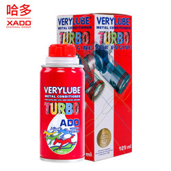 XADO 哈多乌克兰原装进口机油添加剂金刚增距液TURBO C-60金属瓶125ml *3件