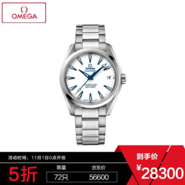 OMEGA 欧米茄 Seamaster Aqua Terra 231.90.39.21.04.001 男士钛金腕表