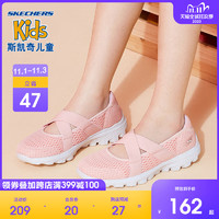 Skechers斯凯奇夏季女童大网孔透气包头鞋玛丽珍公主鞋 664081L 32 薄荷绿