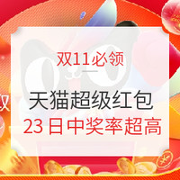 10.25必领神券：京东兑1元现金红包；瓜分千万京豆实测领50京豆！