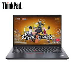 ThinkPad E14（1TCD）14英寸笔记本电脑（R5-4500U、16GB、512GB）