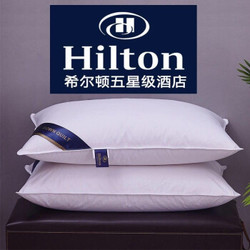 枕头 枕芯 高支密度枕柔软羽丝绒枕 白色 -单只（500克单只）